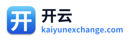 开云